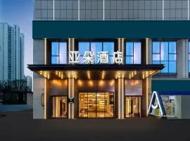 长沙南站圭塘地铁站亚朵酒店(航空路店)