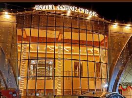 Hotel Ashok Vihar, hotel v destinaci Bhabua