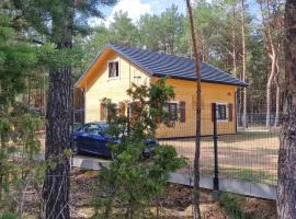 Nocleg Kurpiowska Kraina- Taniej przy dłuższym pobycie, hôtel à Wydmusy