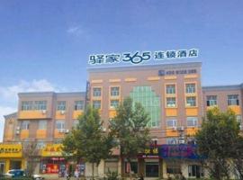 Хотел снимка: Eaka 365 Hotel Nan'gong Qingnian Road Branch