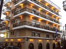 Hotel Alkyon, hotel in Alexandroupoli
