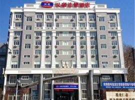 Foto di Hotel: Hanting Express Harbin West Coach Terminal Branch