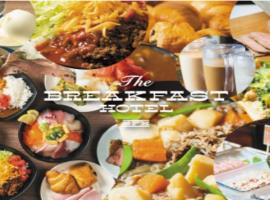 The BREAKFAST HOTEL PORTO Ishigakijima, hotel v destinaci Ostrov Išigaki