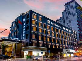 Mehood Lestie, Shenyang Qingnian Street Color TV Tower Night Market, hotel in Shenyang