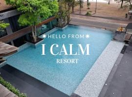 埃康姆查安度假酒店，七岩的飯店