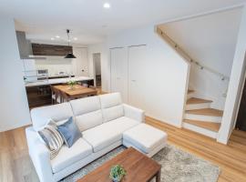 -Mova Villa Ozu-近阿蘇 熊本城 各類溫泉 台積電 大津獨棟民宿 體驗當地生活, ξενοδοχείο σε Ozu