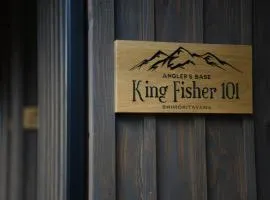 アングラーズベース下北山