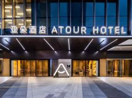 Atour Hotel Guiyang Convention & Exhibition City Yue Ran Plaza