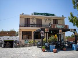 Star Sianna Village Rooms to let, hôtel à Siána