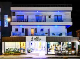 Mikes Kanarium City Hotel, ξενοδοχείο στη Λάρνακα