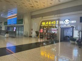 眯一会 住宿 take a nap, Hotel in Wuhan