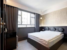 薈棧賓館 Blooms-bury inn, Hotel in Hongkong