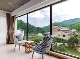 问安民宿（黄山风景区店）, ξενοδοχείο σε Huangshan Scenic Area