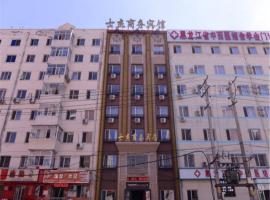 صور الفندق: Harbin Shijie Business Hotel