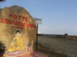 Zdjęcie hotelu: Siddhartha Garden Ayurveda