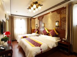 Gambaran Hotel: Haoyang Goodnight Hotel (Beijing Tian'anmen Square Branch)