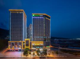 Holiday Inn Express Xining Railway Station by IHG, hotel in Xining