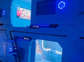 Jianpuke Space Capsule Backpacker Hostel, hotel in Sihanoukville