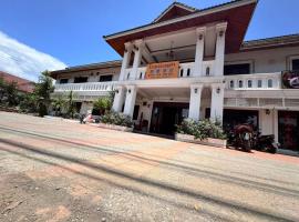 ShuYa Hotel 舒雅酒店, hotel in Luang Prabang
