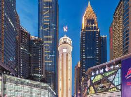 The Lixury Hotel, in The Unbound Collection by Hyatt - Liberation Square, hotel in Chongqing