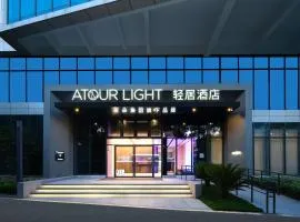 Atour Light Hotel Hangzhou Gongshu Grand Canal