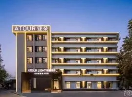 Atour Light Hotel Jinan The Laming Lake Scenic Area