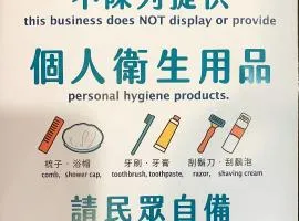 AOIKE Hot Spring Hotel