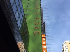 Homy Inn North Point, hotel en Hong Kong
