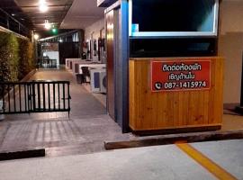 Chanita Resort Soidao, hotel in Chanthaburi