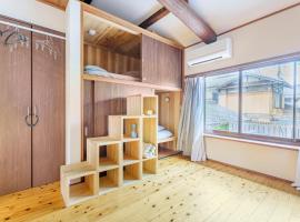 片原楽家 旅人の長浜町家ドミトリー、長浜市のホテル