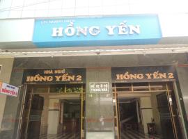 A picture of the hotel: Hong Yen Hotel