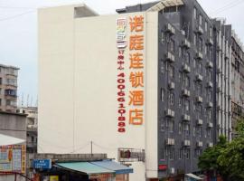 Hotel Foto: Loft Inn Shaoguan Donggangling Branch