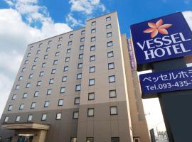 Gambaran Hotel: Vessel Hotel Kanda Kitakyushu Airport