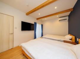 KAIBENBETSU NAGATO MISUMI - Vacation STAY 01952v, hotel v destinaci Nagato