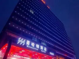 Guilin Manhatton Hotel Tianjie