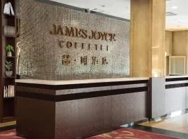 James Joyce Coffetel Qinhuangdao Taiyangcheng Wenhua Road