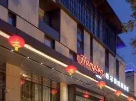 Hampton by Hilton Xi'an Dayan Pagoda