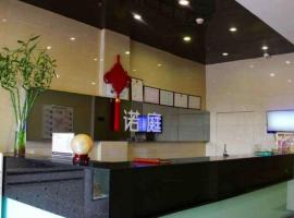 Hình ảnh khách sạn: Loft Inn Shaoguan Maba South Coach Station