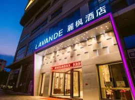 Lavande Hotels·Guilin Exhibition Center