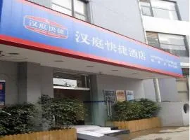 Hanting Hotel Kunming Cuihu