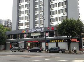 Hình ảnh khách sạn: Loft Inn Shaoguan Qujiang People Park Branch