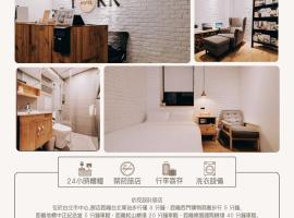 York Hotel, hotell sihtkohas Taipei