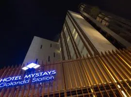 MYSTAYS 五反田站前酒店