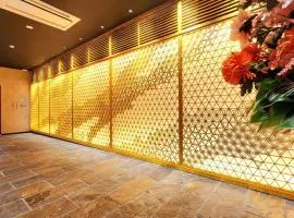 ひがし茶屋街らしく金沢 Hotel Rashiku kanazawa