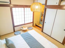 关西机场难波梅田直达花園町の夢旅人, Hotel in Osaka