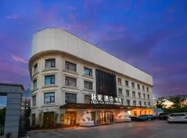 秋果智选酒店 北京上地农业大学店