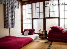 Photo de l’hôtel: Matsumoto BackPackers