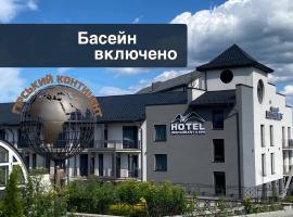 "Гірський Континент" Hotel Restaurant & SPA, Hotel in Jablunyzja