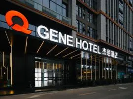 Gene Hotel -Chengdu Shuangliu Airport