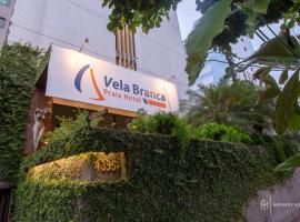Rede Andrade Vela Branca โรงแรมในเฮซิเฟ
